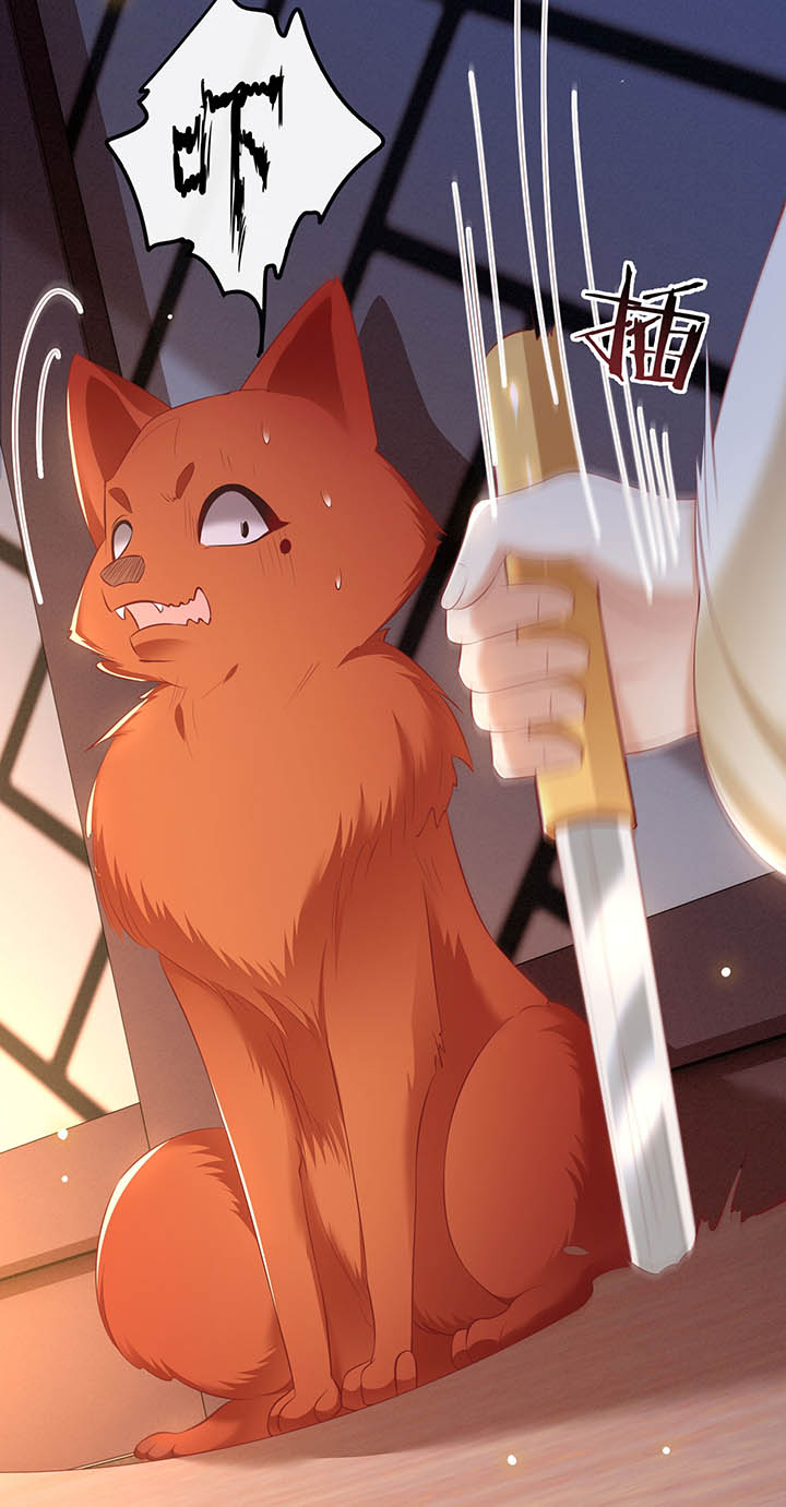 这个王妃路子野漫画,第110章：赶紧把裤子脱了3图