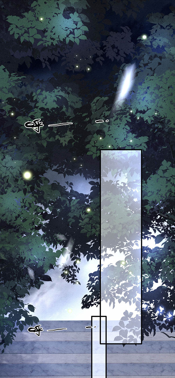 这个王妃路子野漫画,第29章：臣忽感不适，劳烦公主搀着1图