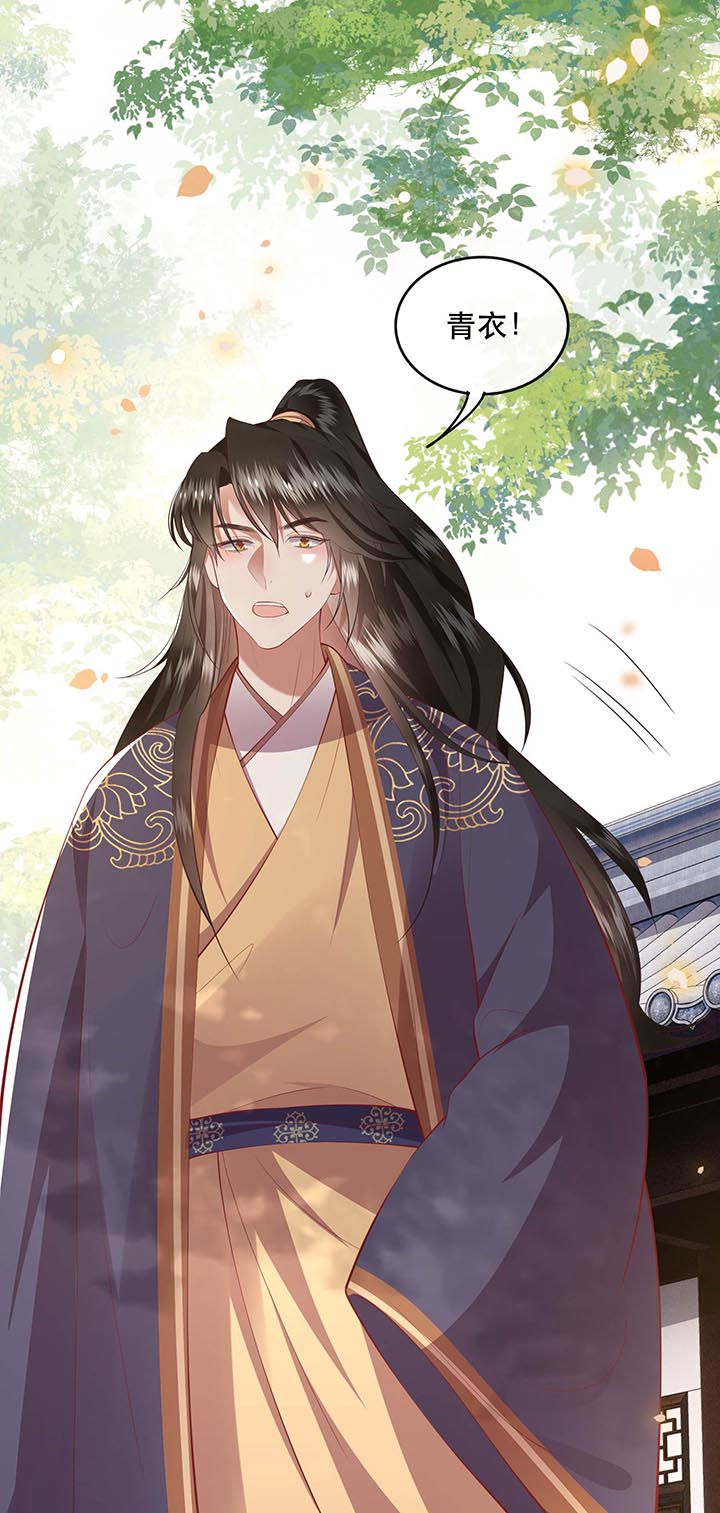 这个王妃路子野漫画,第82章：本王是她的未婚夫！5图