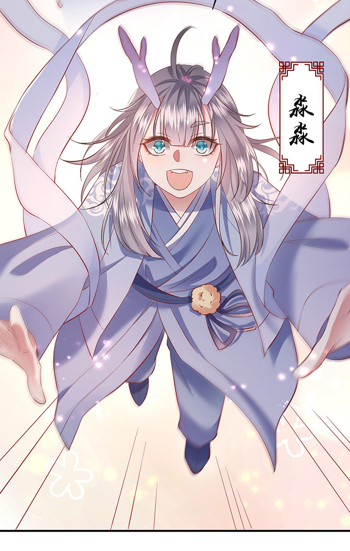 王妃路子野要宠 封侯拜饭漫画,第101章：考虑考虑当我大嫂？3图