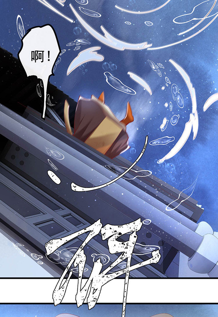 得宠全文免费阅读北夜漫画,第70章：喜欢还要什么理由！4图