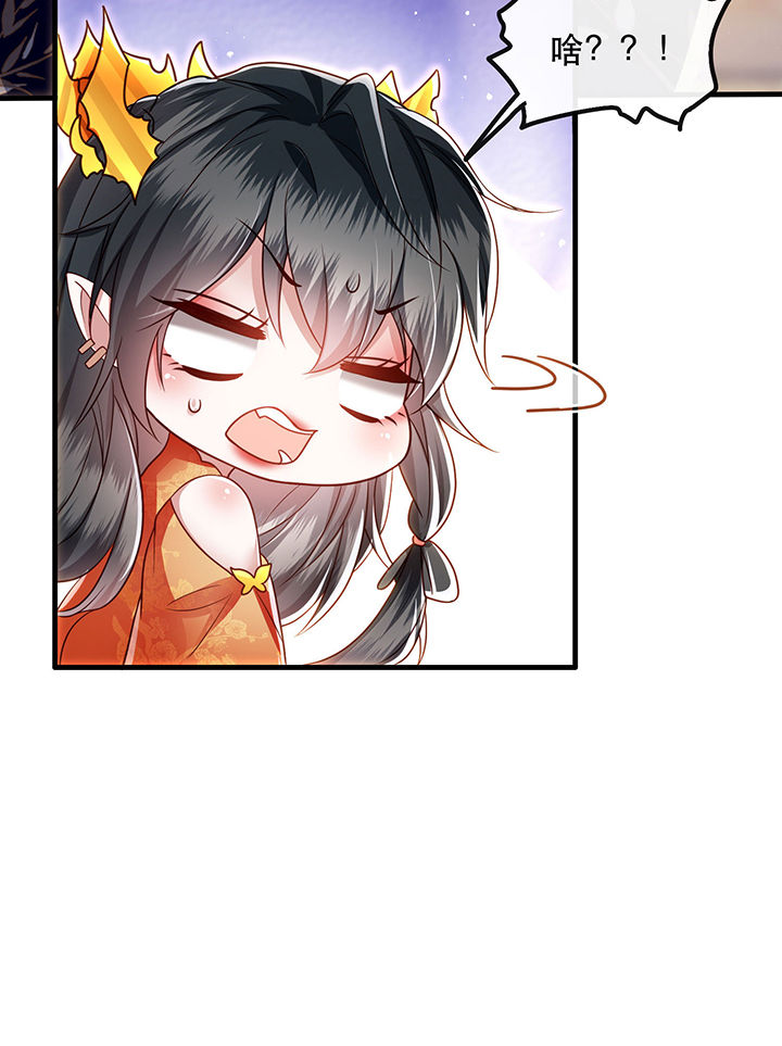 这个王妃路子很野得宠漫画漫画,第42章：那我就不客气咯~4图