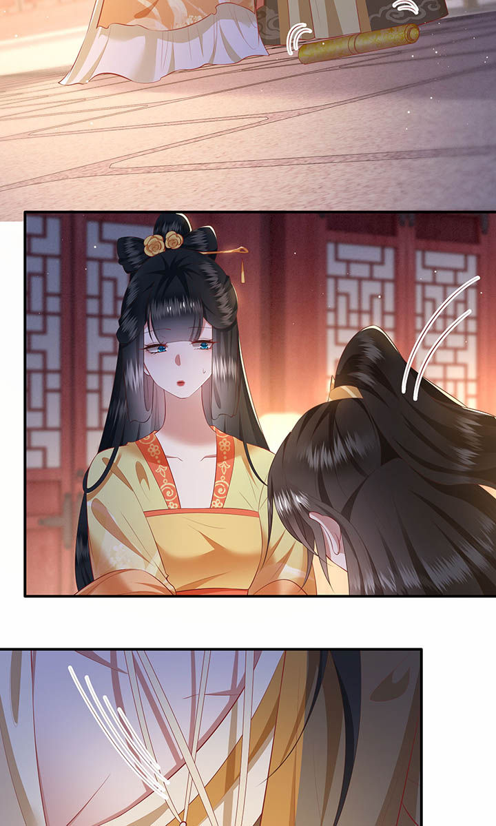 王妃路子野要宠 封侯拜饭漫画,第116章：眼熟的金元宝1图