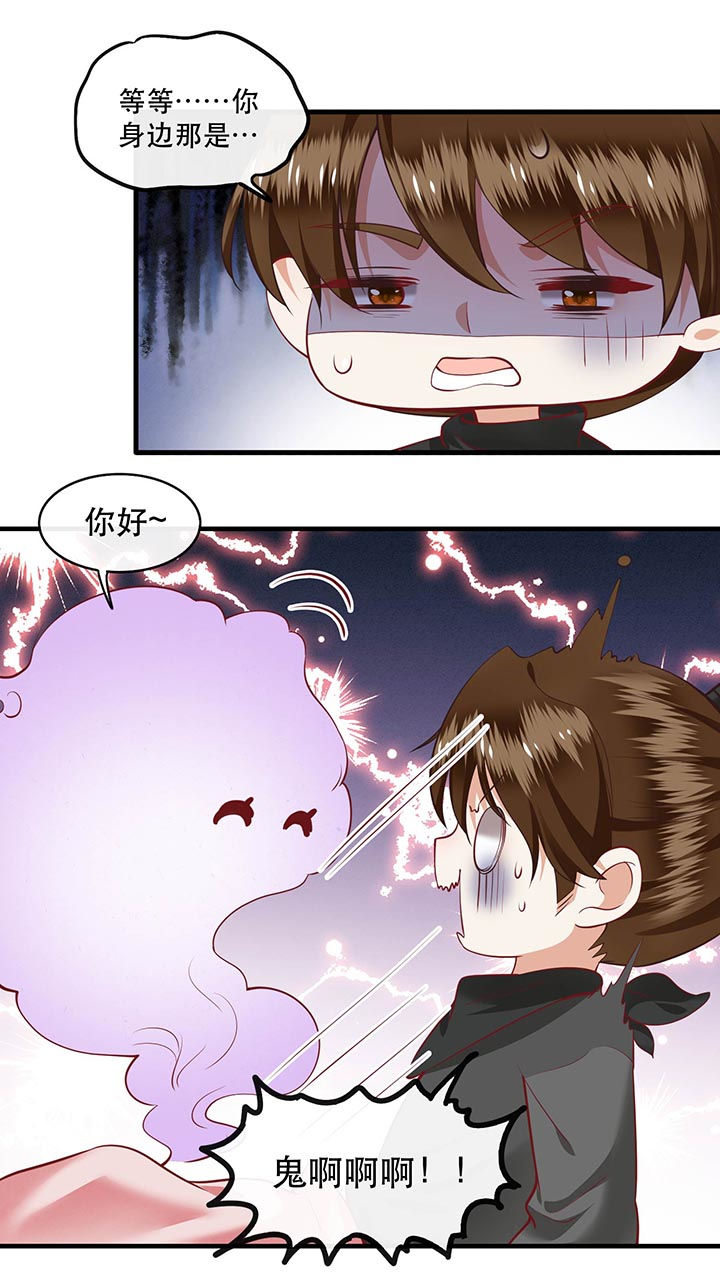 这个王妃路子有点野动漫漫画,第75章：握个手，你们就是朋友了5图