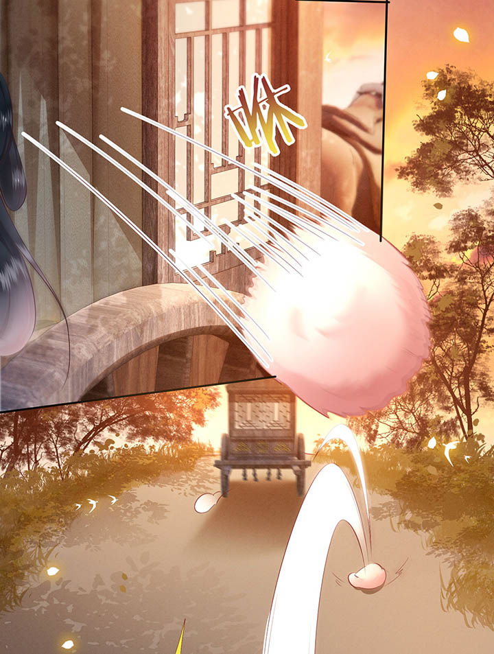 这个王妃路子野漫画,第108章：东宫出事了！2图