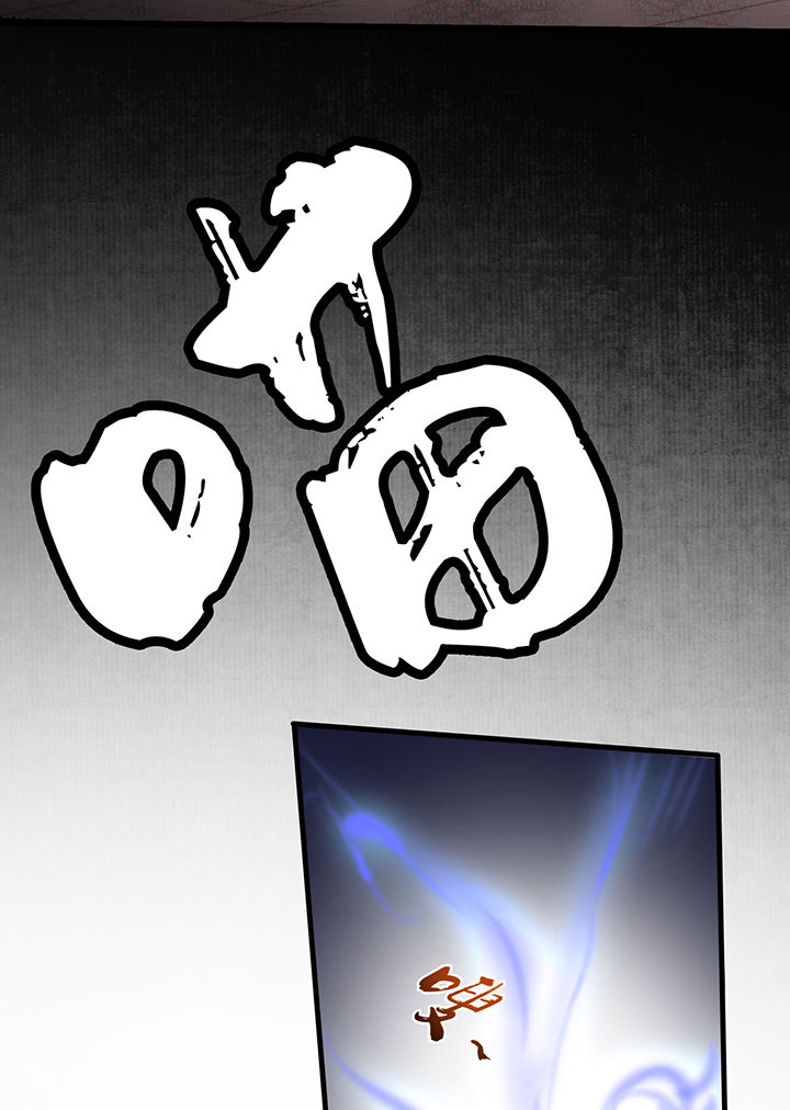 这个王妃路子野漫画,第23章：你在下头有人？4图