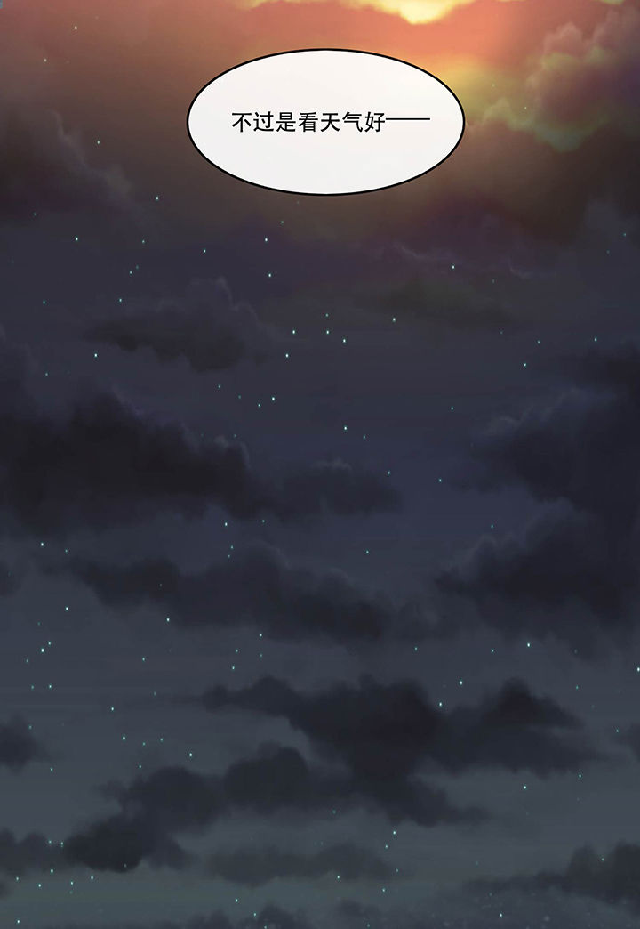 这个王妃路子野漫画漫画,第39章：她不配，难道你配？4图