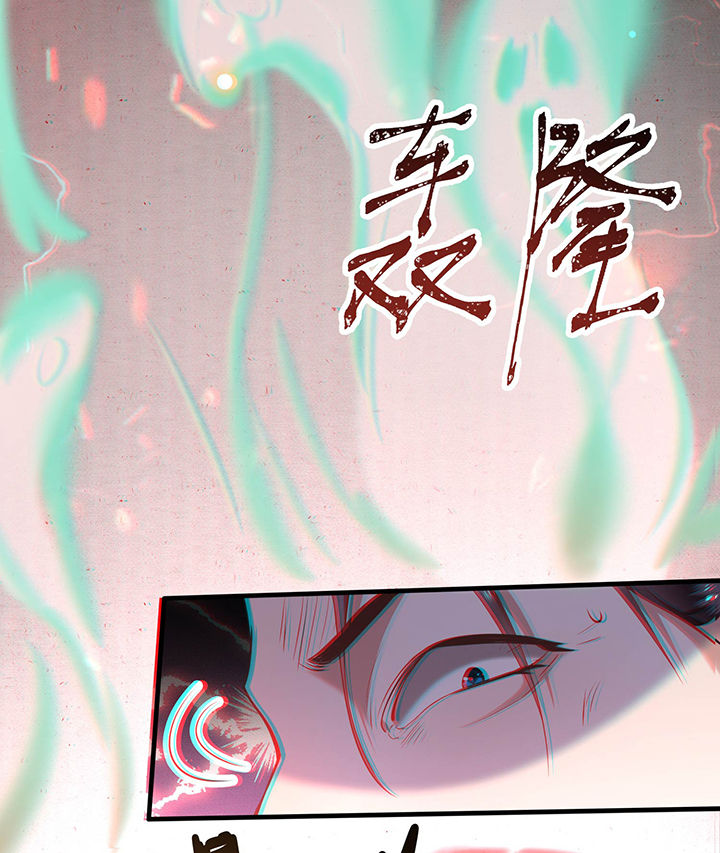 这个王妃路子野百度百科漫画,第56章：取尔等性命之人！3图