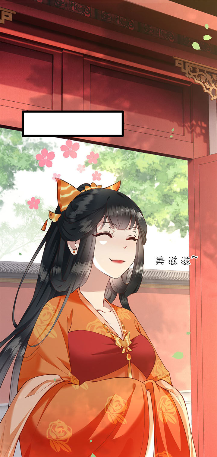 这个王妃路子野得漫画,第18章：去请教你的狗头军师3图