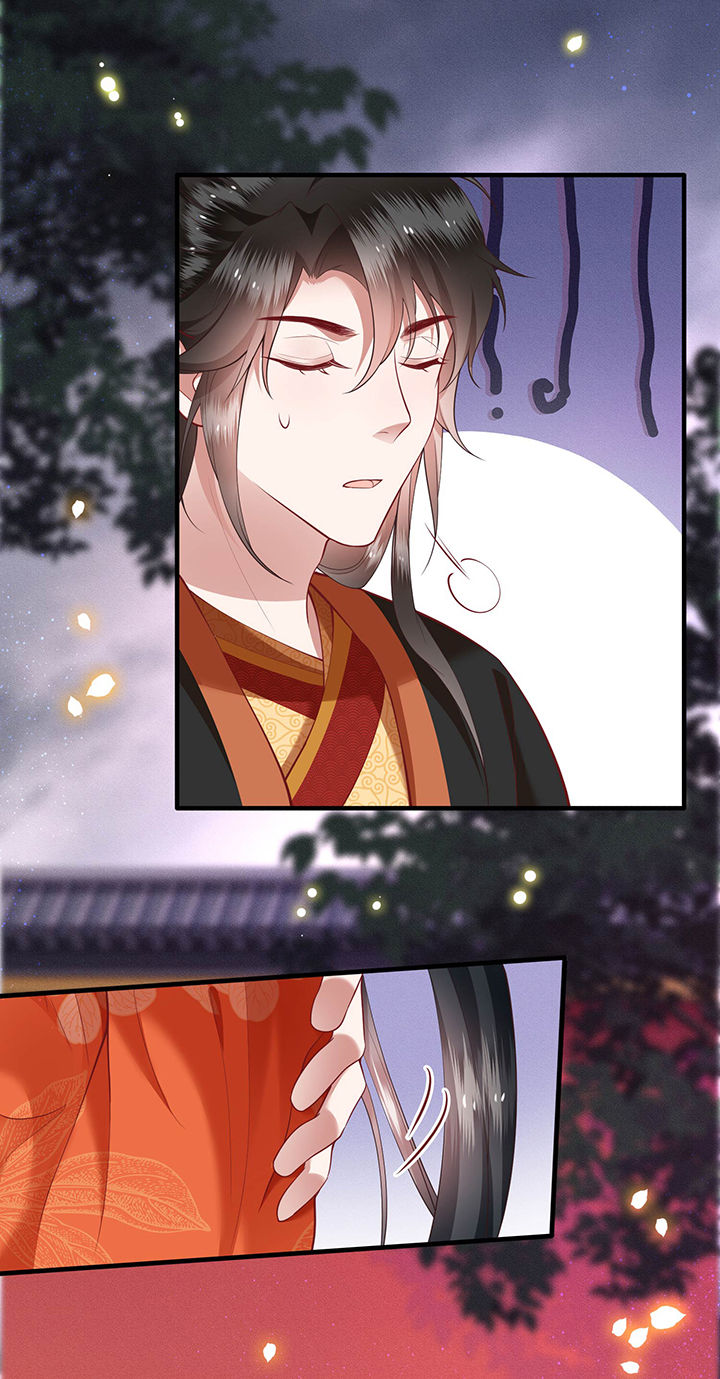 这个王妃路子野漫画,第52章：这解酒药，算我欠你的4图