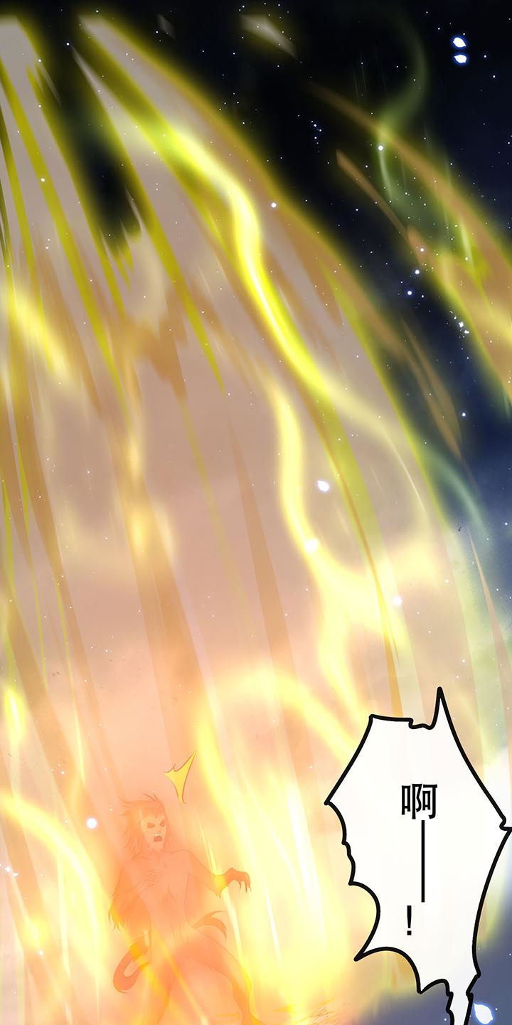 这个王妃路子野漫画漫画,第98章：阵眼在她身上吗？3图