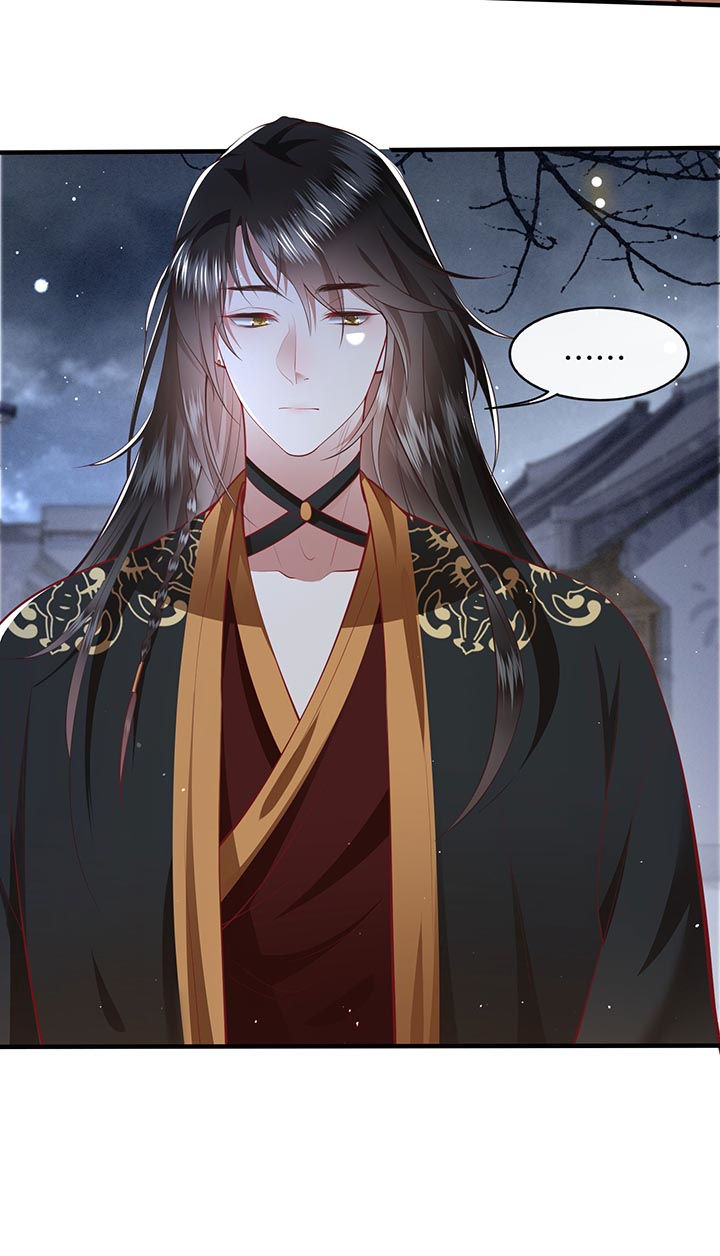 这个王妃路子野漫画,第94章：想恋爱？还是想篡位？5图