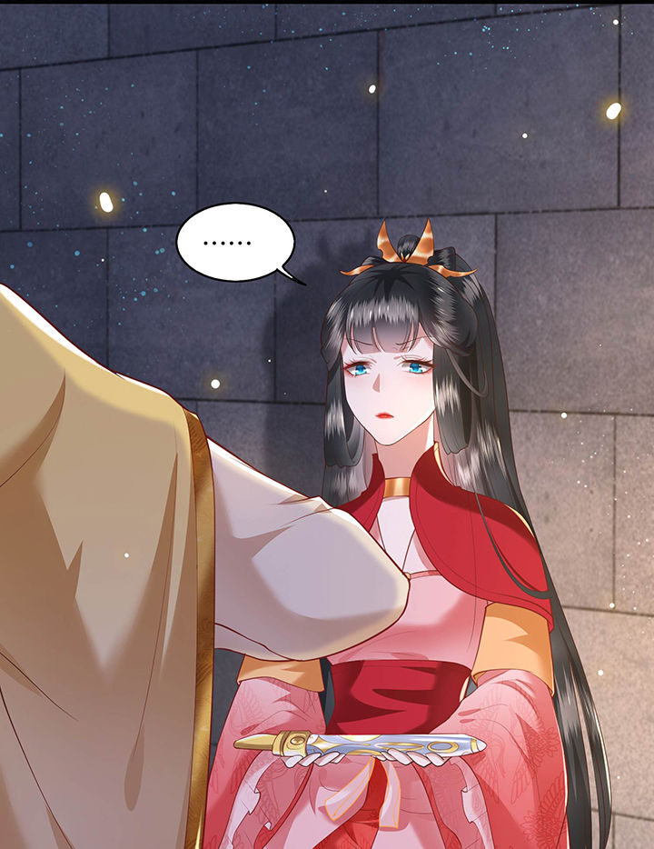 这个王妃路子野漫画,第31章：得把鼠毒吸出来！1图