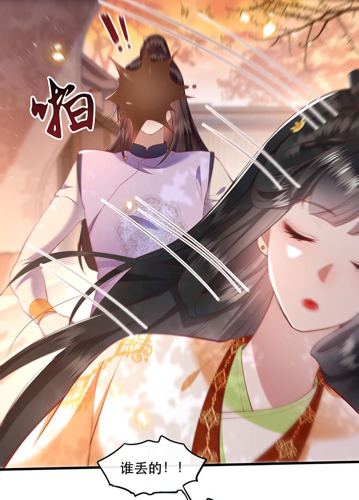 这个王妃路子野,得宠漫画,第91章：鬼气冲天4图