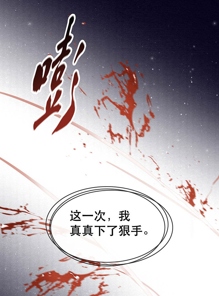 这个王妃路子野漫画,第64章：性命之本也敢随便送人？！5图