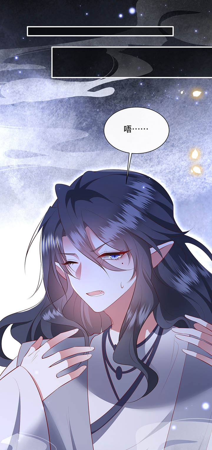 这个王妃路子野漫画免费阅读全集漫画,第157章：女王大娘饶命1图