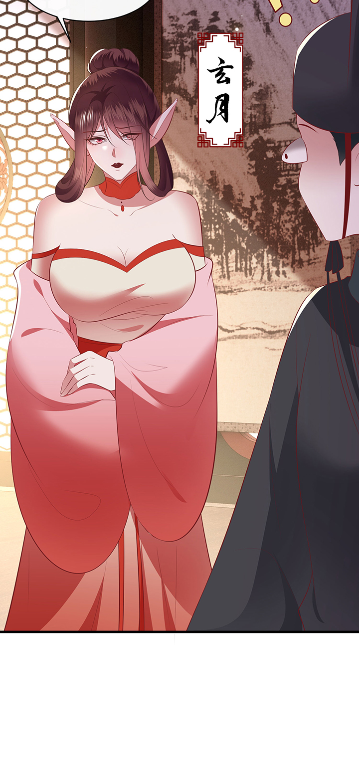 这个王妃路子野漫画漫画,第160章：树上雕的是老娘5图