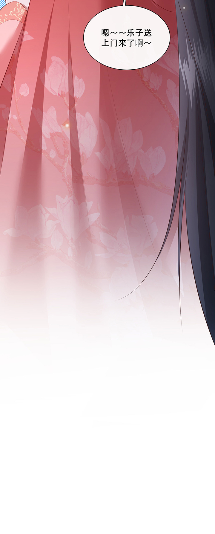 这个王妃路子野漫画,第139章：只能是我的5图