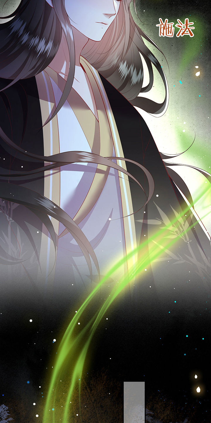 这个王妃路子野漫画,第131章：时代变了，大舅子！5图