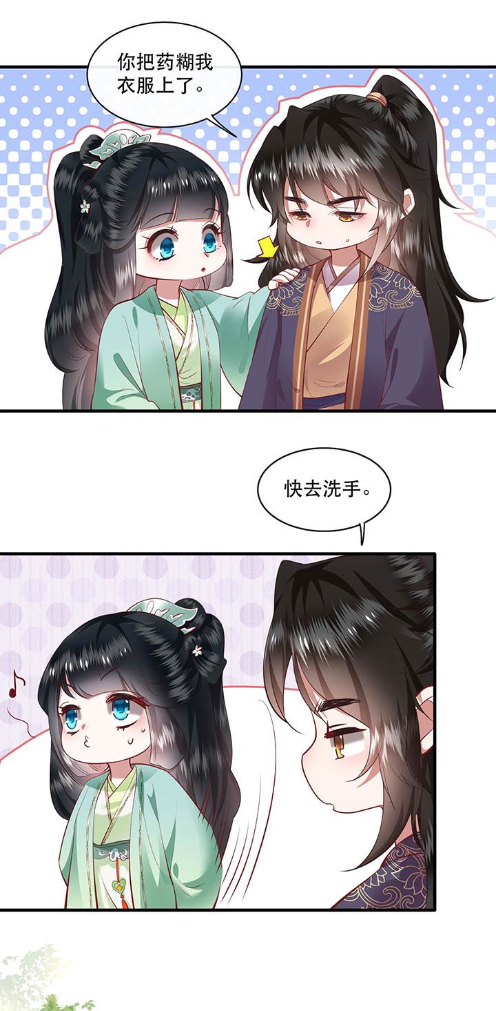 这个王妃路子野漫画,第82章：本王是她的未婚夫！1图