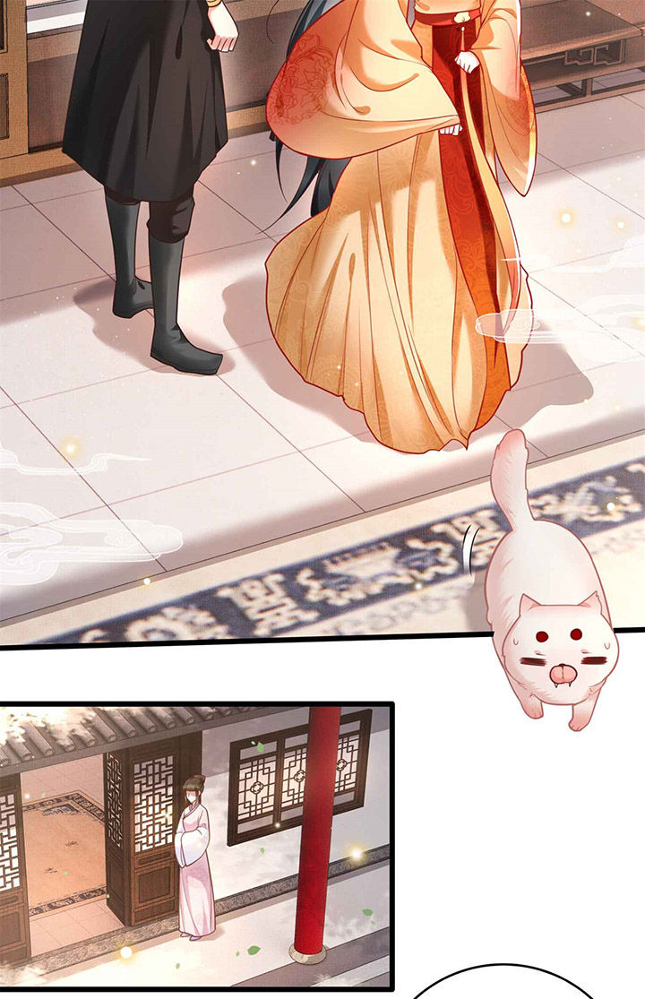 这个王妃路子野漫画,第13章：把狗牵到主人面前打2图