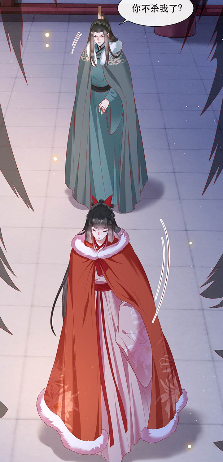 这个王妃路子野漫画,第111章：喜欢这种变态？3图