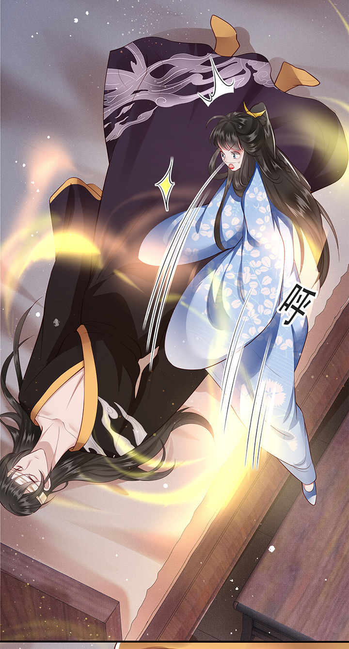 这个王妃路子野漫画,第38章：今晚你在劫难逃！1图