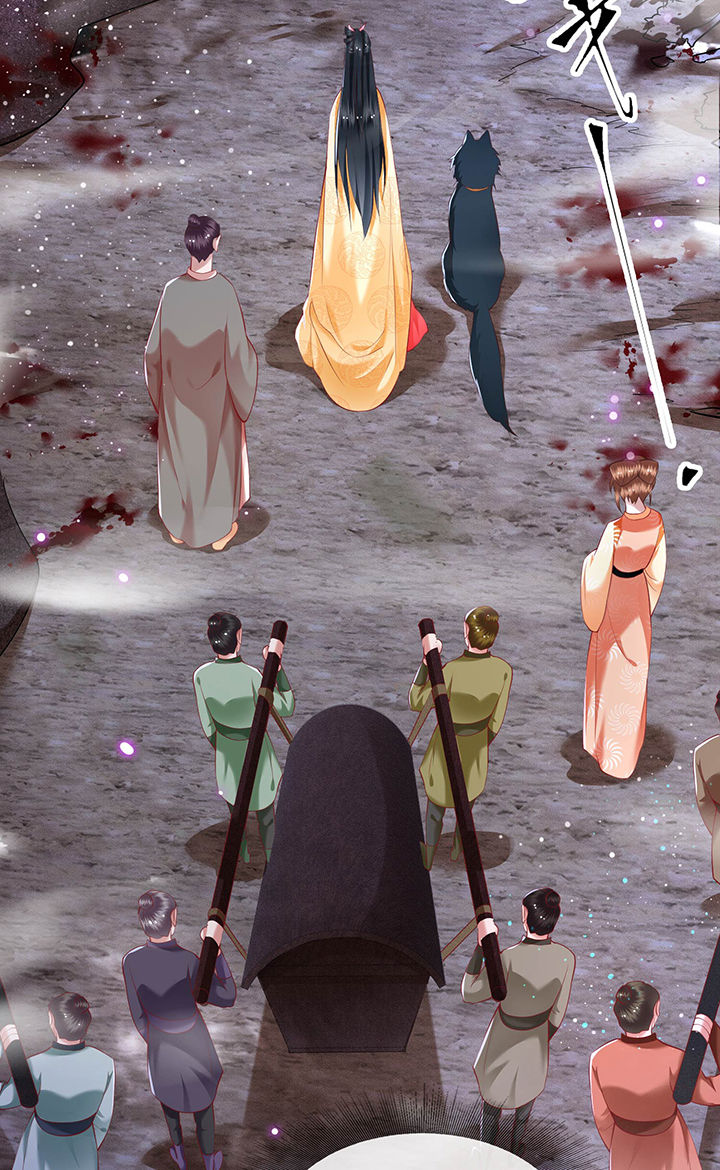 这个王妃路子野漫画,第54章：学会给主人捡东西了！3图