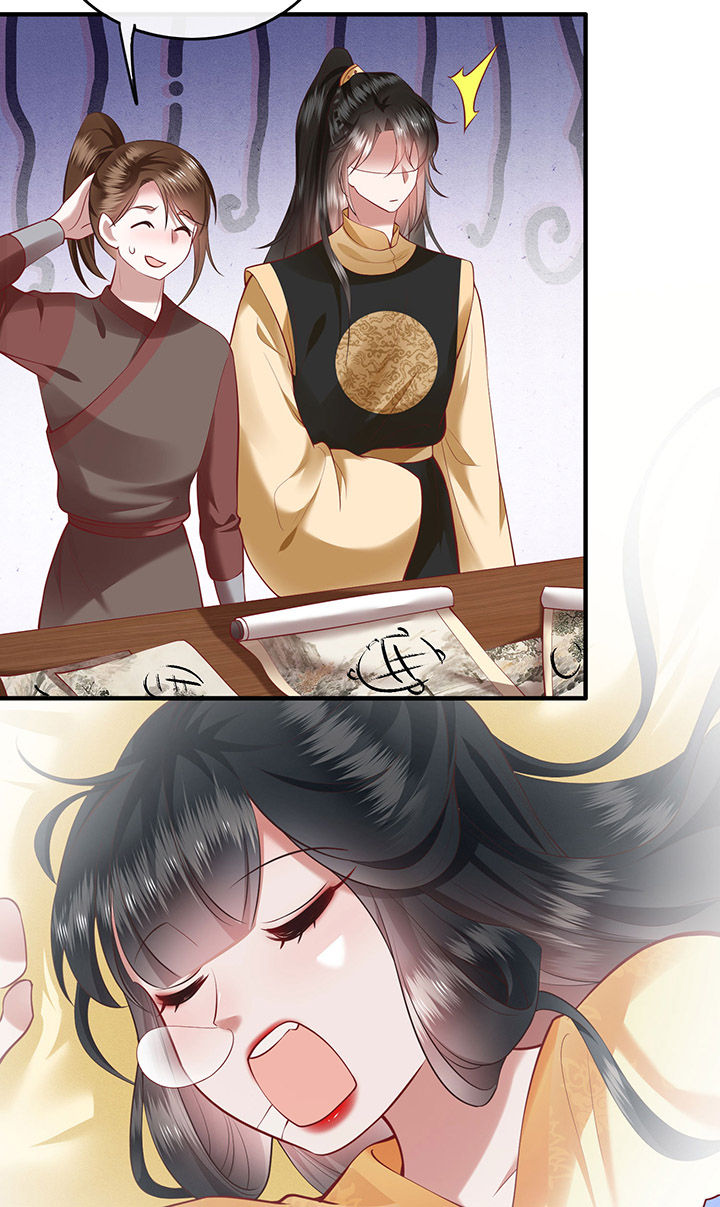 这个王妃路子野漫画,第58章：这战帖本公主收了！5图