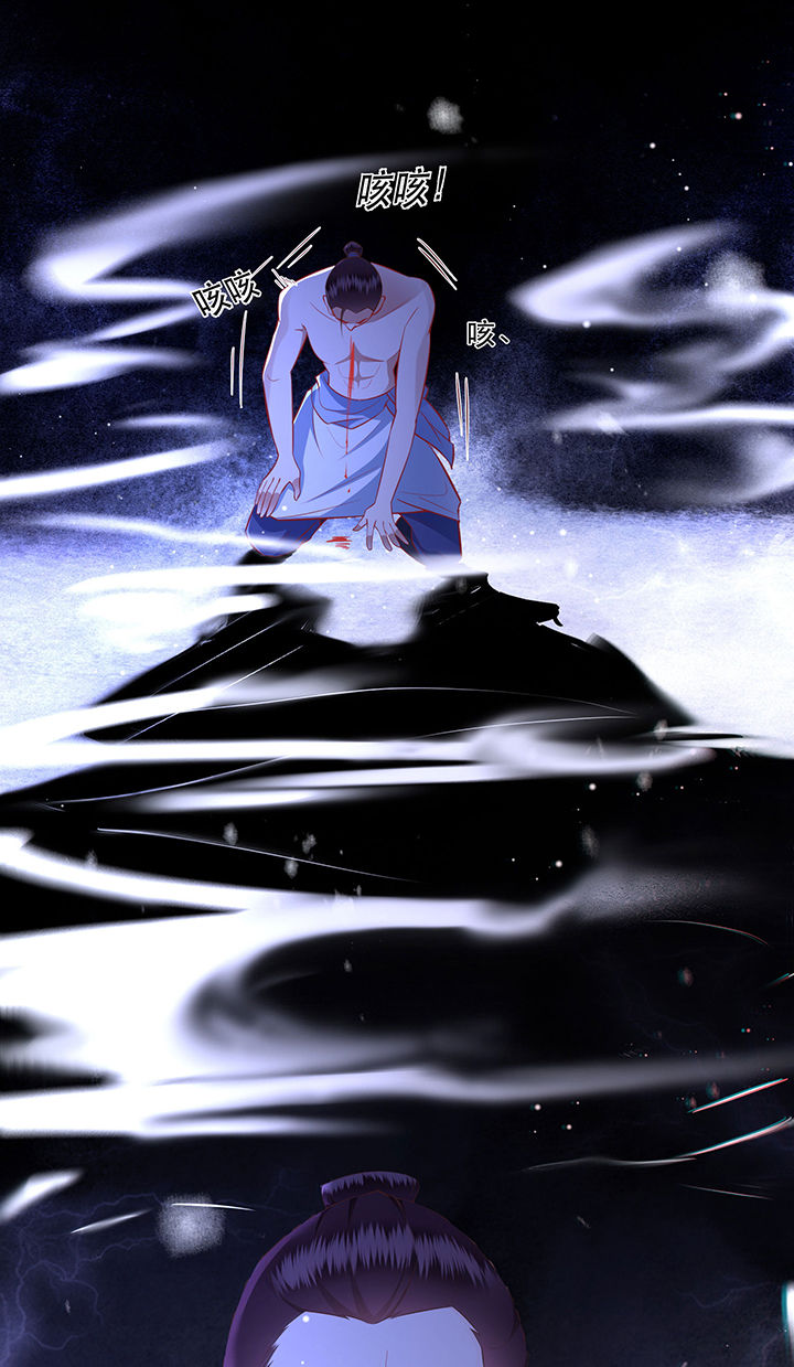 这个王妃路子野漫画,第148章：她是一切的起源1图