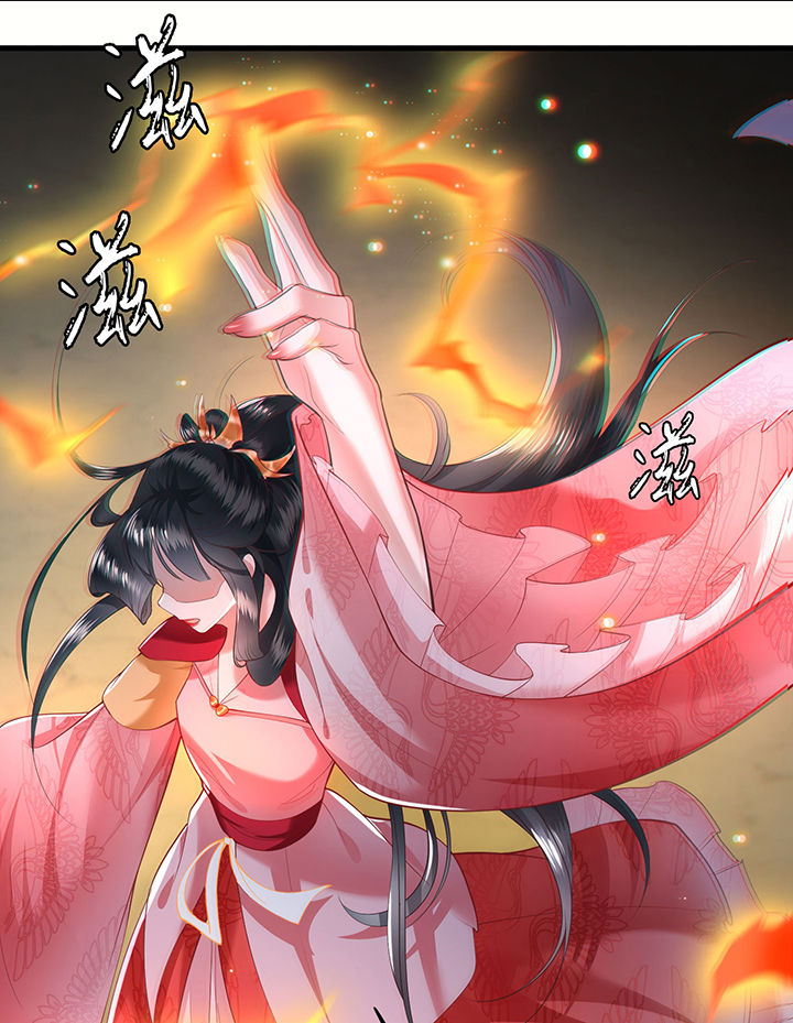 这个王妃路子野漫画,第30章：这都能亲上？！4图