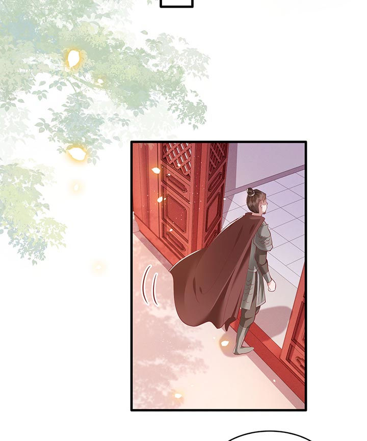 这个王妃有点野短剧全集免费漫画,第78章：巫蛊之物！5图