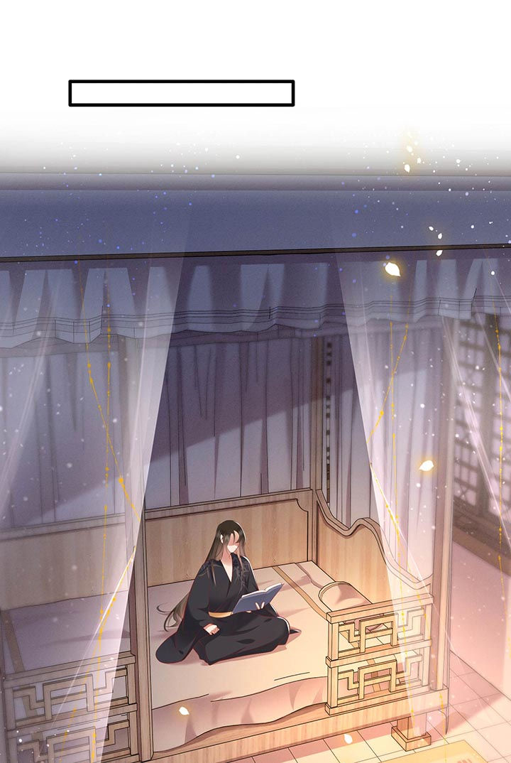 这个王妃路子野漫画免费下拉式6漫画漫画,第89章：我若害她，你便杀了我4图