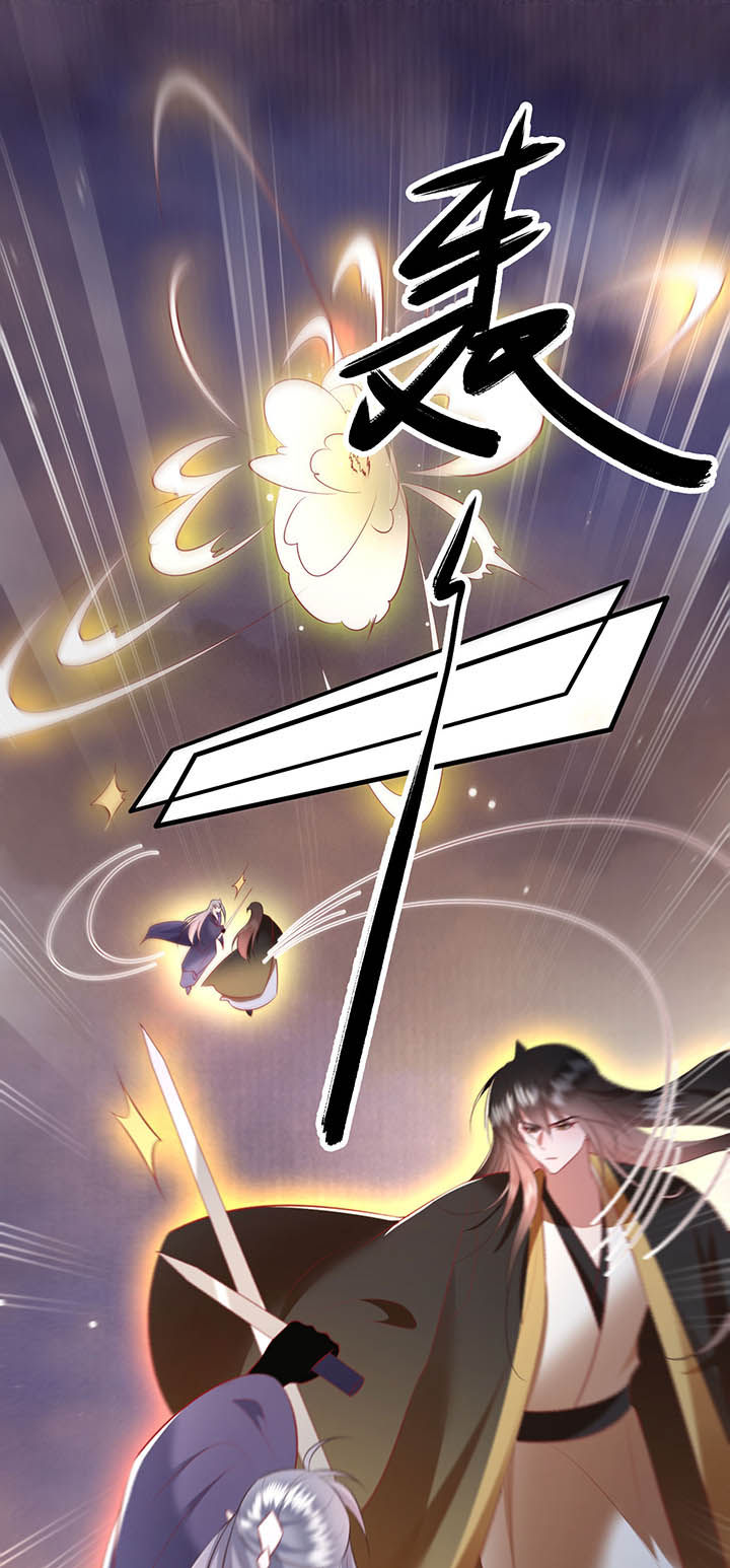 得宠小说漫画,第149章：说什么虎狼之词1图