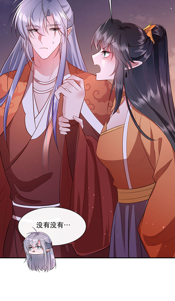 这个王妃路子野漫画,第147章：烨颜来过5图