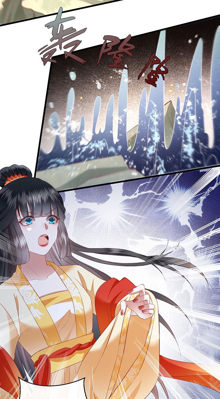 这个王妃路子野得漫画,第99章：盛情相邀，孤却之不恭2图