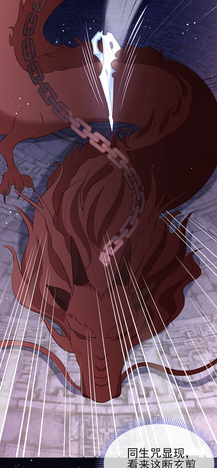 这个王妃路子野下拉式免费阅读漫画,第168章：疯起来自己都打2图