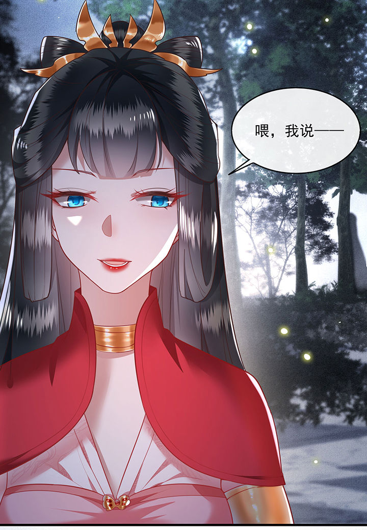 这个王妃不对劲漫画,第28章：献祭百鬼，青衣王降世4图