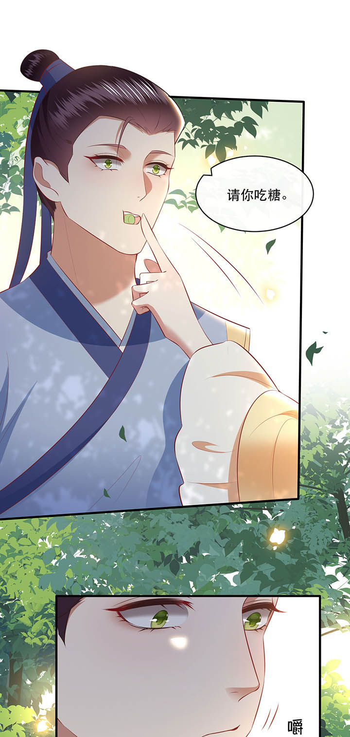 得宠全文免费阅读北夜漫画,第168章：疯起来自己都打1图