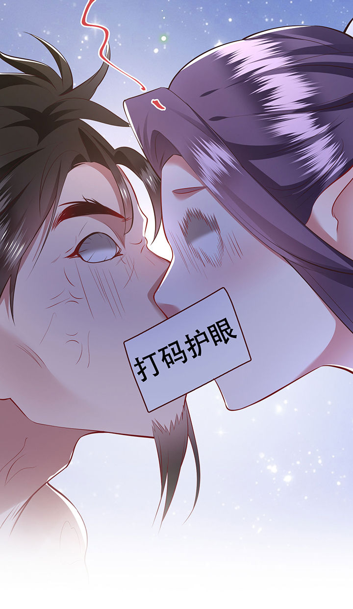 这个王妃性别男漫画,第66章：我也没下死手啊5图