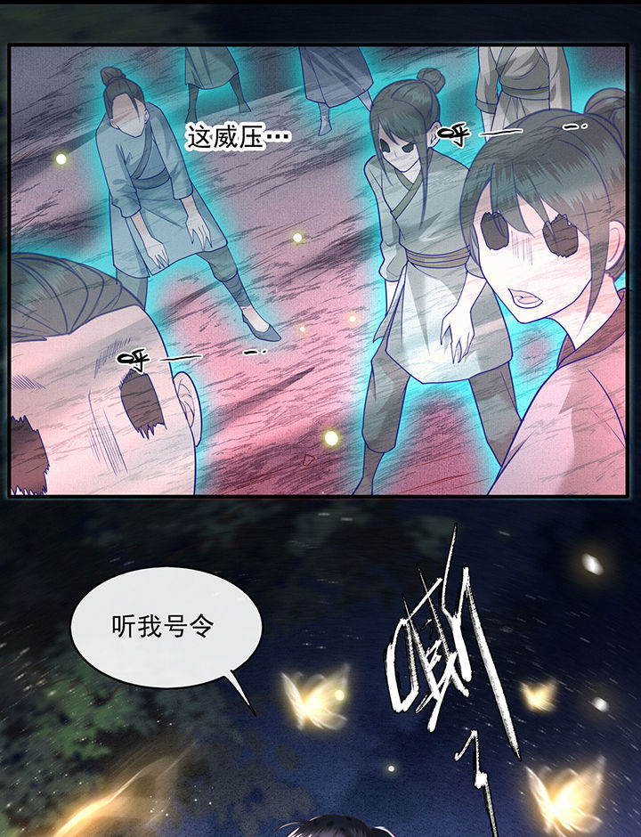 这个王妃不对劲漫画,第28章：献祭百鬼，青衣王降世4图