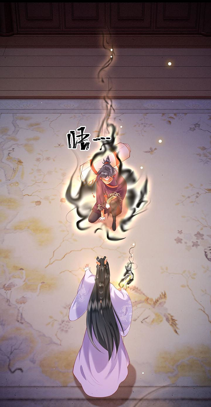 这个王妃路子有点野漫画,第74章：这小子到底什么来头？2图