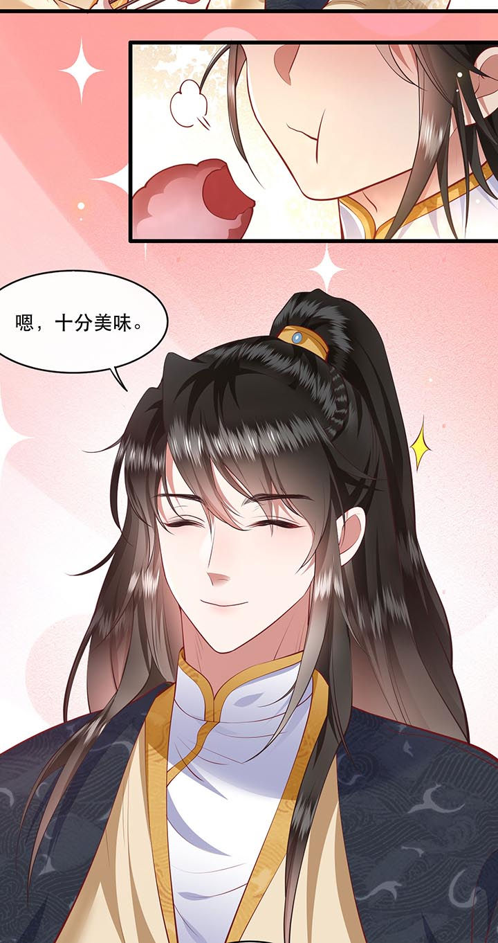 这个王妃路子野漫画,第90章：一人一个，吃完上路！1图