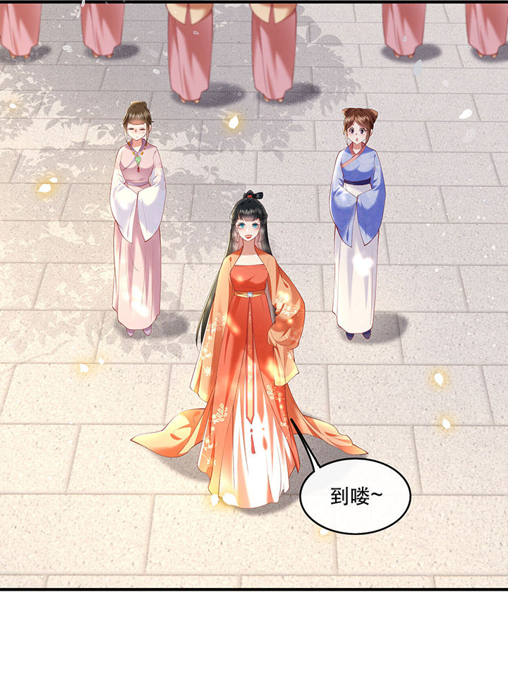 得宠全文免费阅读北夜漫画,第60章：年复一年的功德珠2图