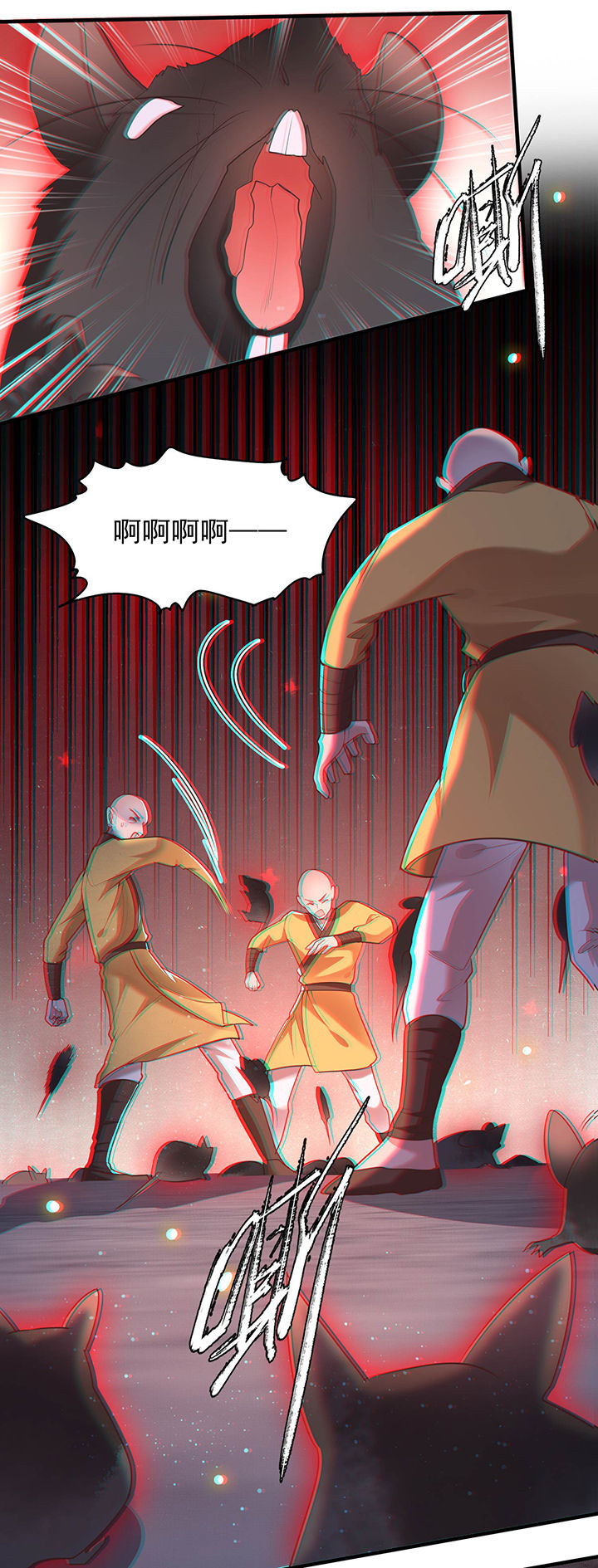 这个王妃路子野漫画漫画,第32章：让本宫瞧瞧，召唤个什么东西4图