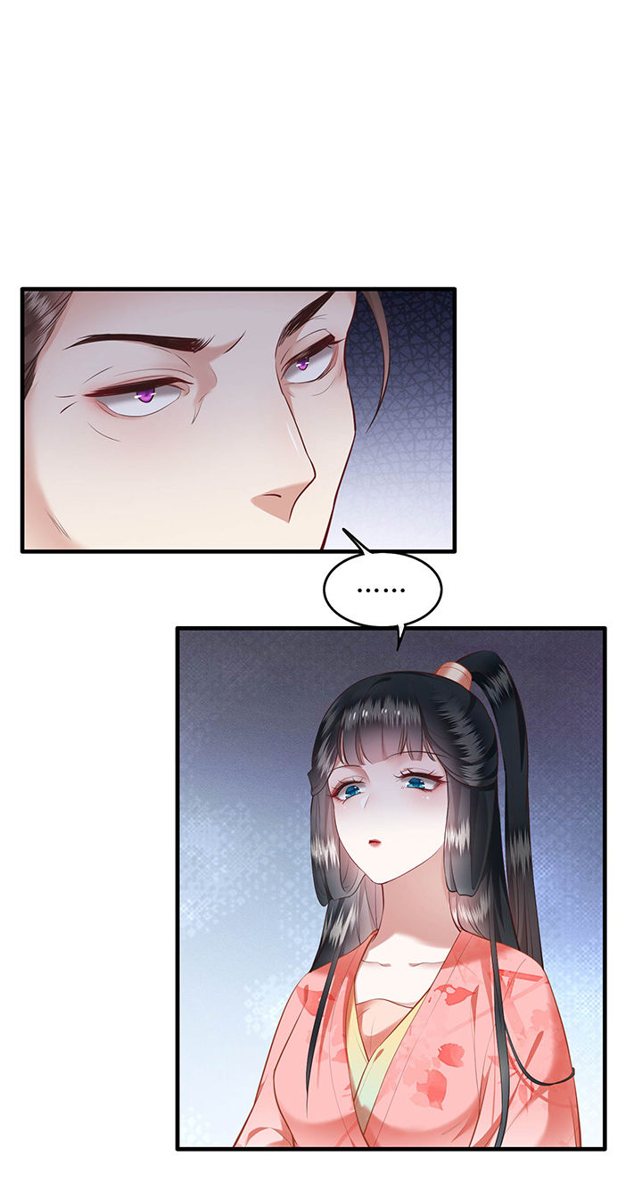 这个王妃路子野得宠动漫在线观看漫画,第48章：这桩婚事，你如何考虑？4图