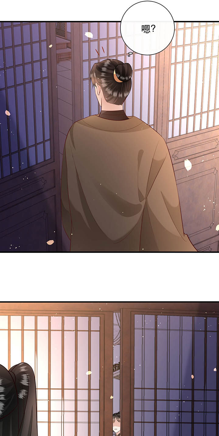 这个王妃路子野705章漫画,第152章：求情4图