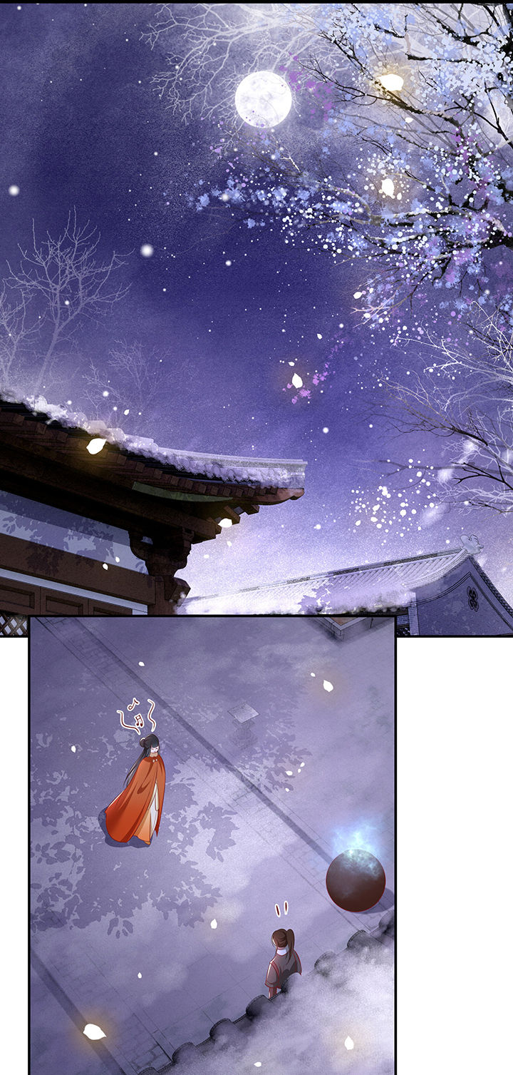 这个王妃不对劲漫画,第125章：恋爱的酸臭味1图