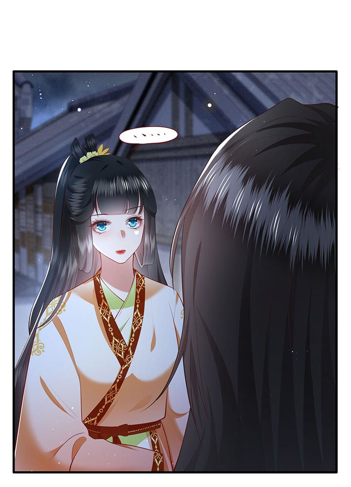 得宠漫画,第94章：想恋爱？还是想篡位？1图