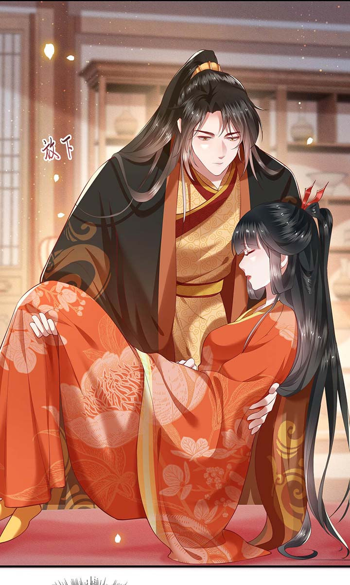 这个王妃路子野漫画漫画,第52章：这解酒药，算我欠你的2图